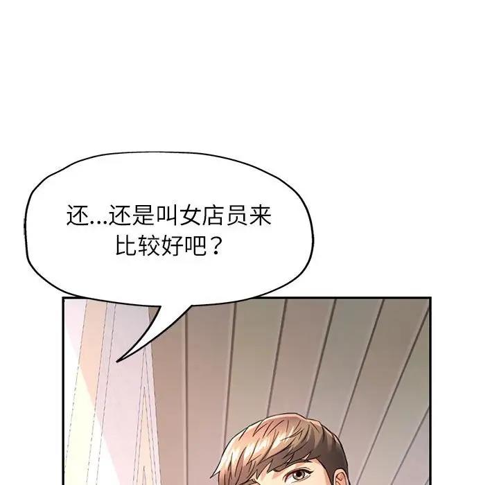第11话 - 第166.jpg页