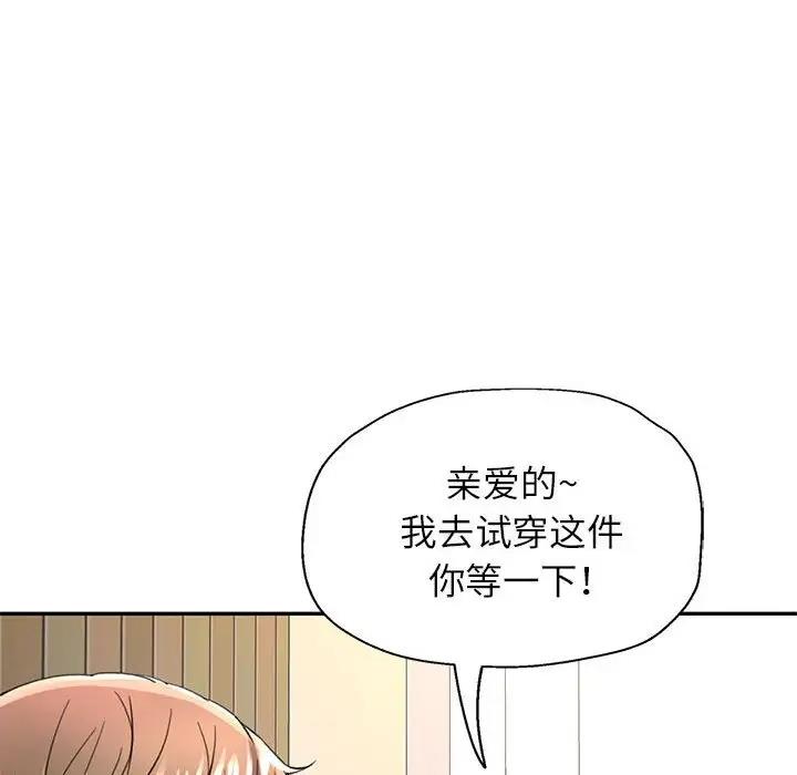 第11话 - 第168.jpg页