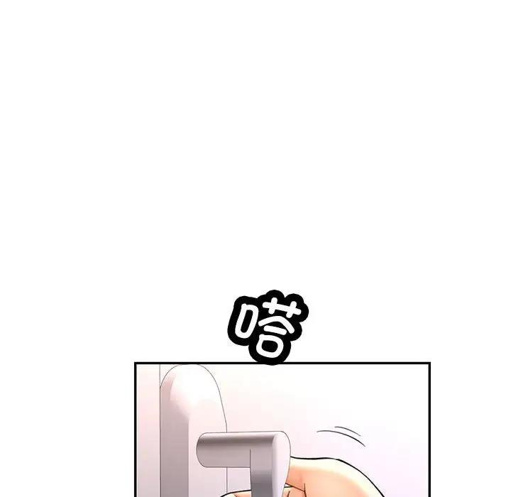 第11话 - 第173.jpg页