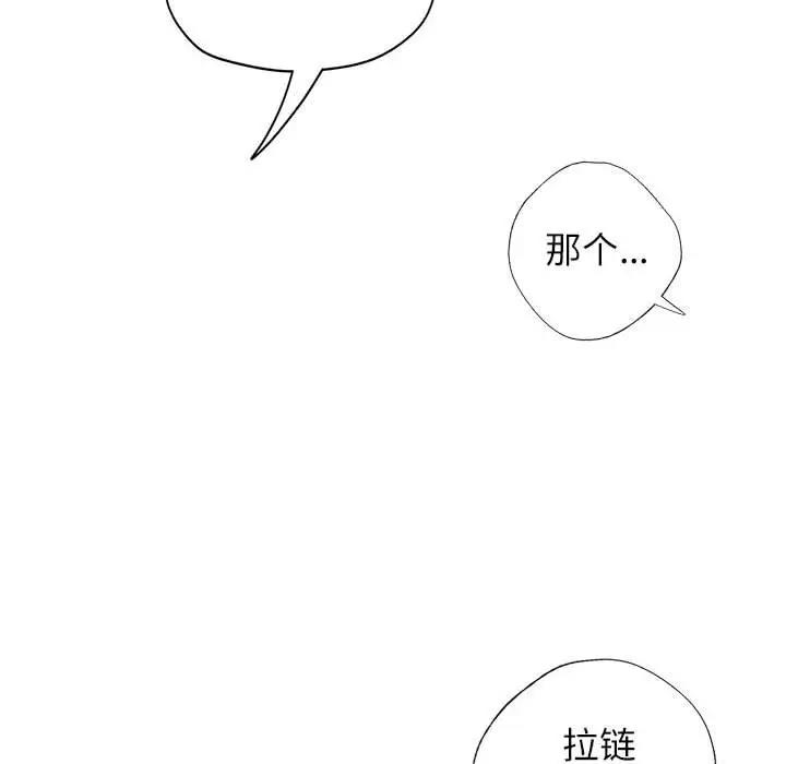 第11话 - 第181.jpg页
