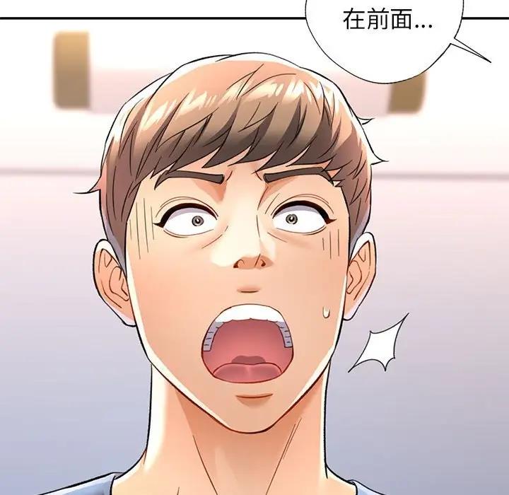 第11话 - 第182.jpg页
