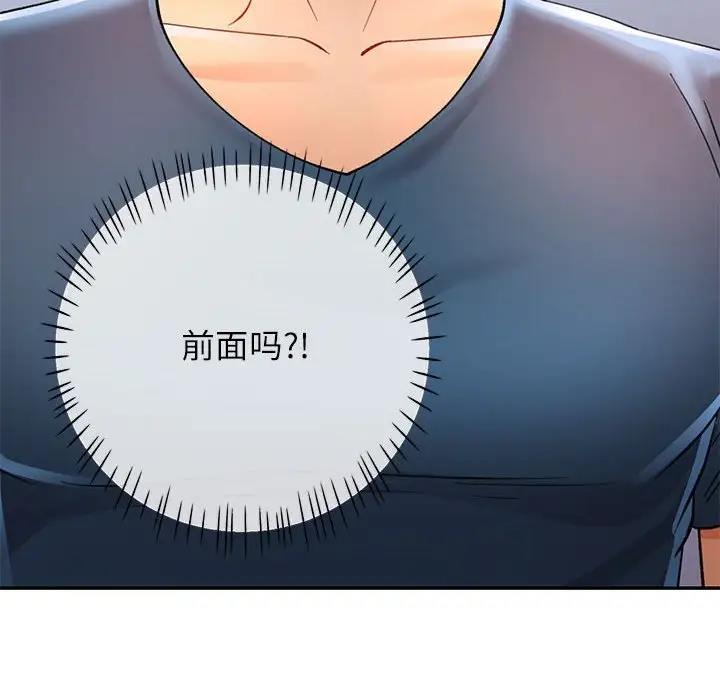 第11话 - 第183.jpg页