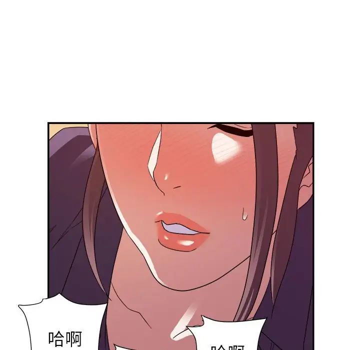 第22话 - 第83.jpg页