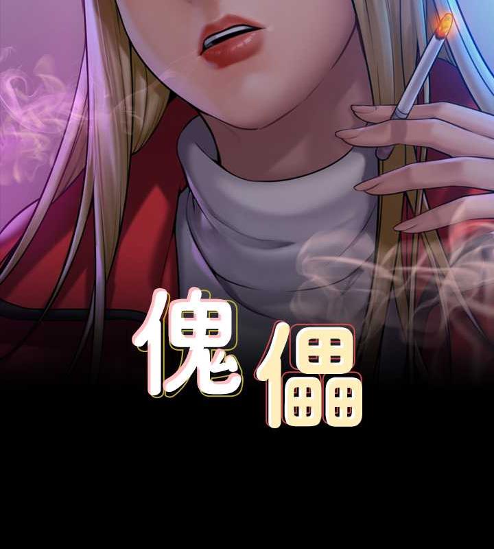 第331话-被全村男人搞大肚子 - 第10.jpg页