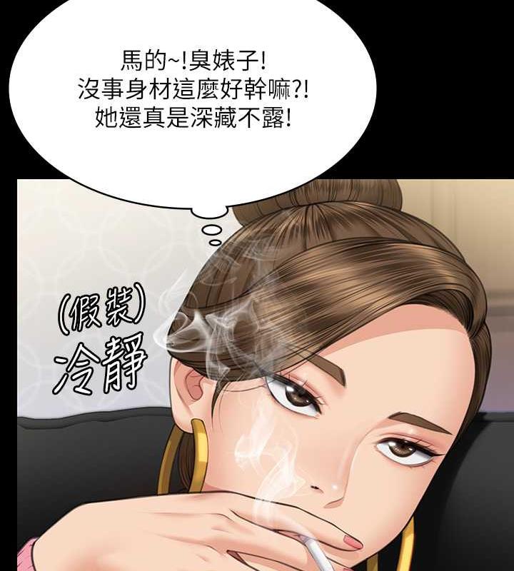 第331话-被全村男人搞大肚子 - 第19.jpg页