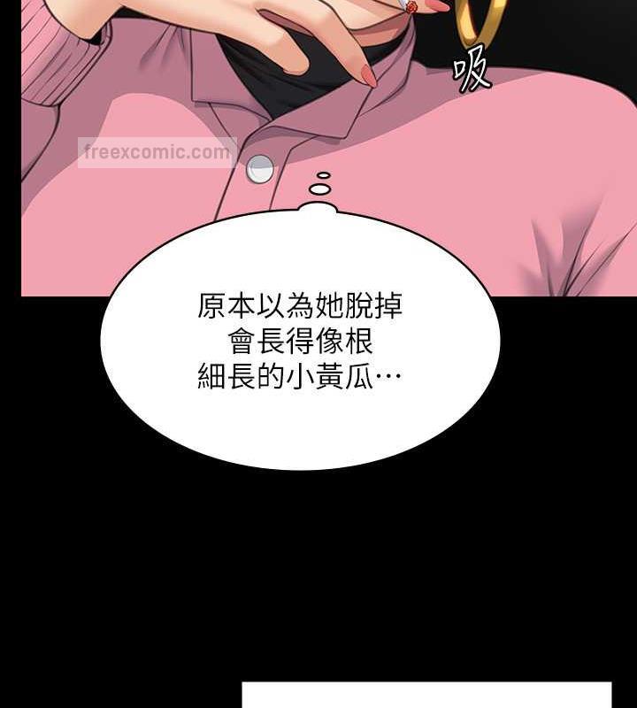 第331话-被全村男人搞大肚子 - 第20.jpg页