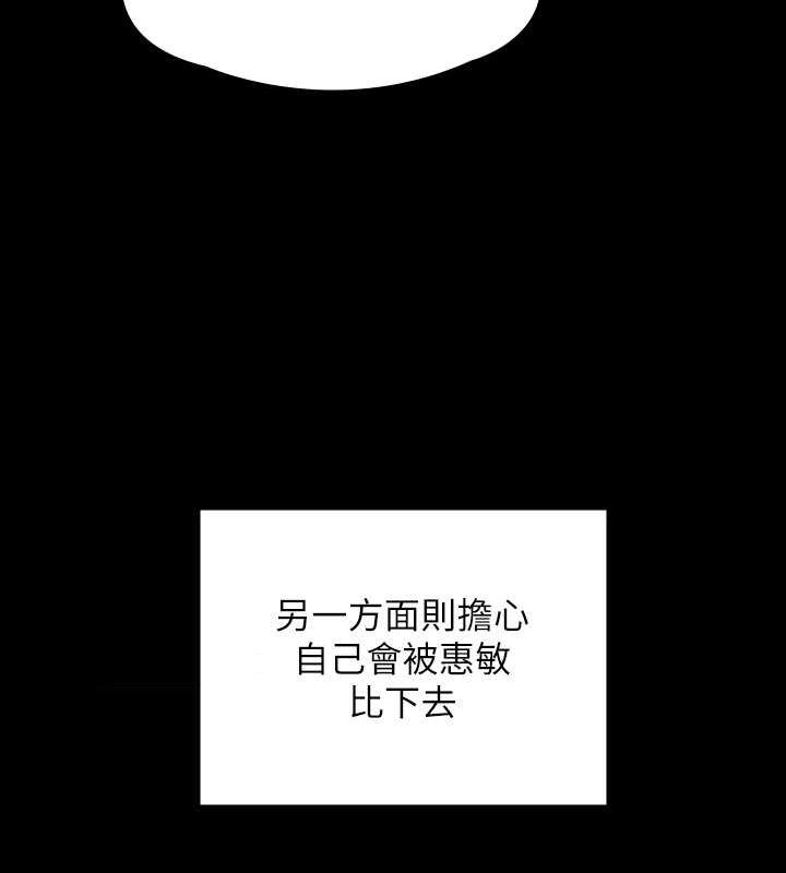 第331话-被全村男人搞大肚子 - 第24.jpg页