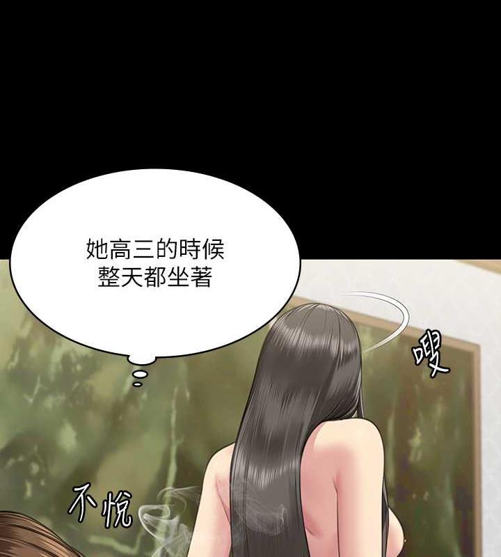 第331话-被全村男人搞大肚子 - 第25.jpg页