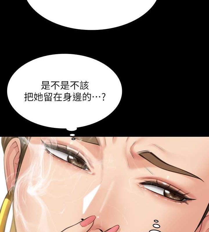第331话-被全村男人搞大肚子 - 第27.jpg页
