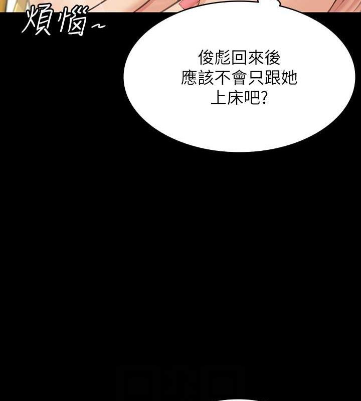 第331话-被全村男人搞大肚子 - 第28.jpg页