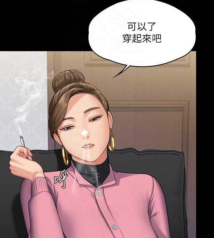第331话-被全村男人搞大肚子 - 第29.jpg页