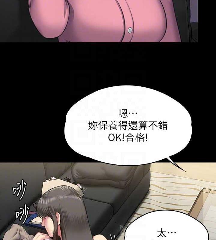 第331话-被全村男人搞大肚子 - 第30.jpg页