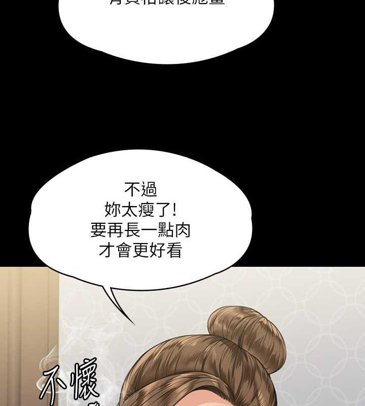 第331话-被全村男人搞大肚子 - 第32.jpg页