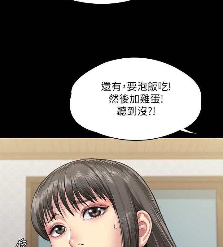 第331话-被全村男人搞大肚子 - 第34.jpg页
