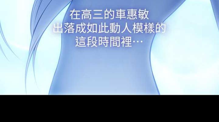 第331话-被全村男人搞大肚子 - 第38.jpg页