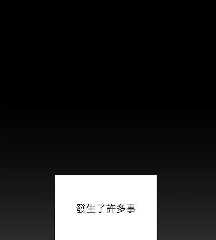 第331话-被全村男人搞大肚子 - 第39.jpg页