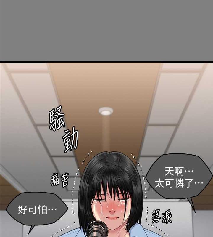 第331话-被全村男人搞大肚子 - 第42.jpg页