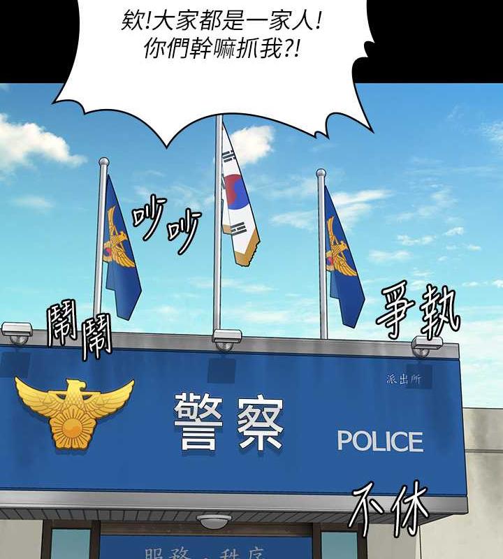 第331话-被全村男人搞大肚子 - 第48.jpg页