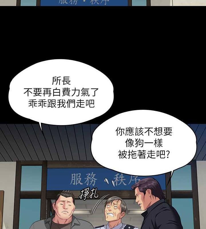 第331话-被全村男人搞大肚子 - 第49.jpg页