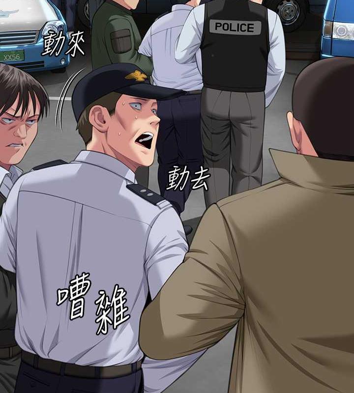 第331话-被全村男人搞大肚子 - 第52.jpg页
