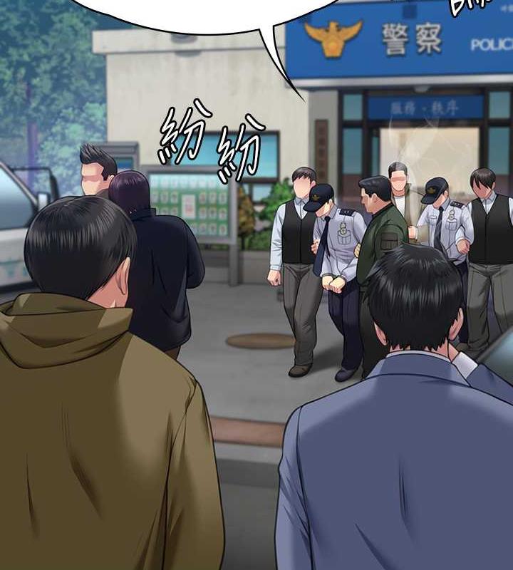 第331话-被全村男人搞大肚子 - 第54.jpg页