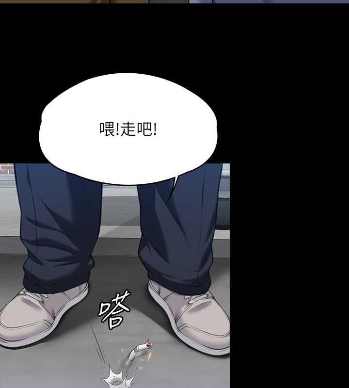 第331话-被全村男人搞大肚子 - 第55.jpg页