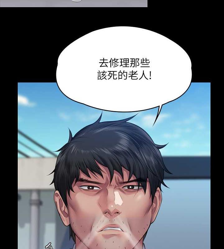 第331话-被全村男人搞大肚子 - 第56.jpg页