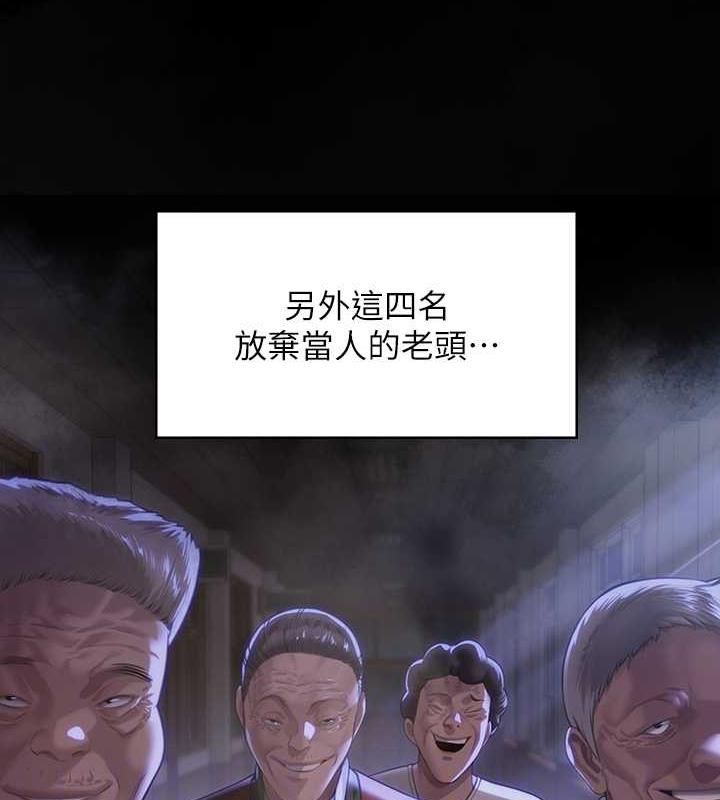 第331话-被全村男人搞大肚子 - 第58.jpg页