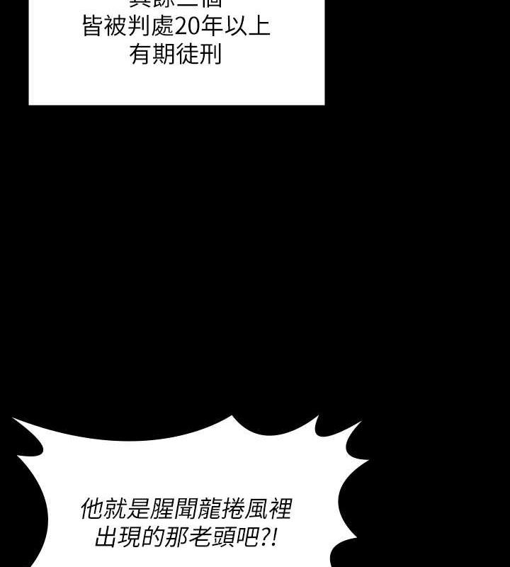 第331话-被全村男人搞大肚子 - 第62.jpg页