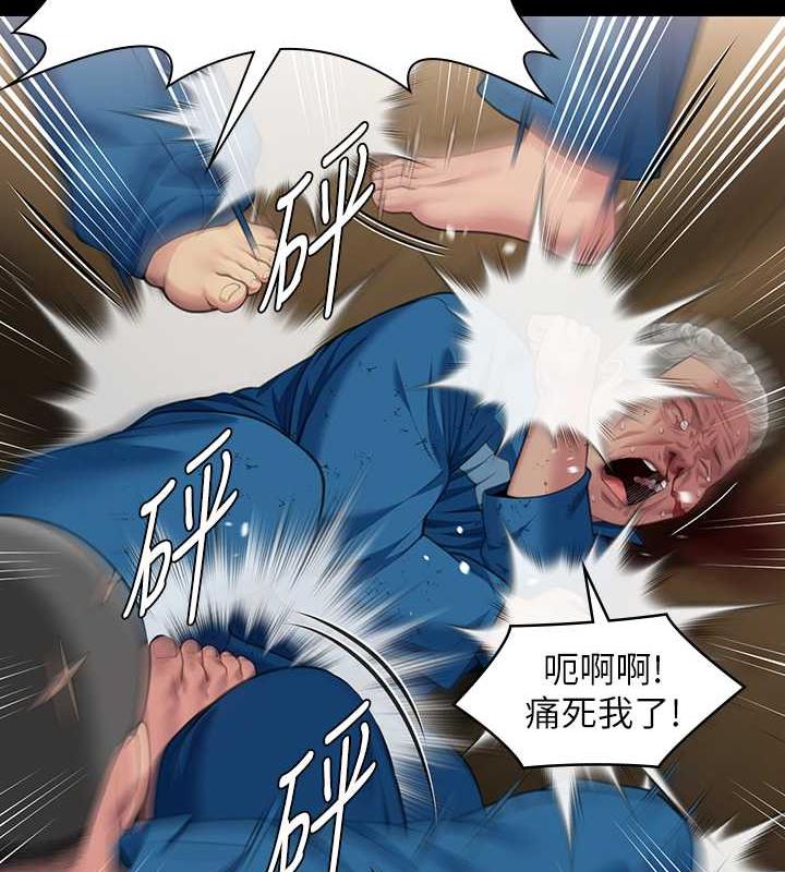 第331话-被全村男人搞大肚子 - 第63.jpg页