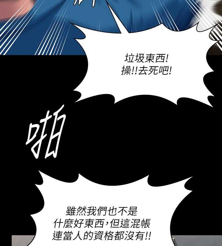 第331话-被全村男人搞大肚子 - 第64.jpg页