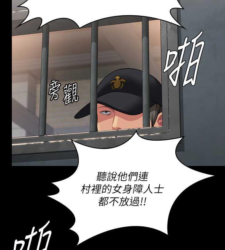 第331话-被全村男人搞大肚子 - 第65.jpg页