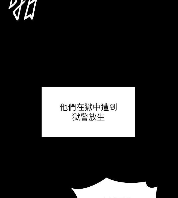 第331话-被全村男人搞大肚子 - 第66.jpg页