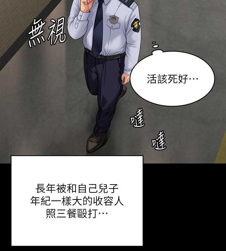 第331话-被全村男人搞大肚子 - 第68.jpg页
