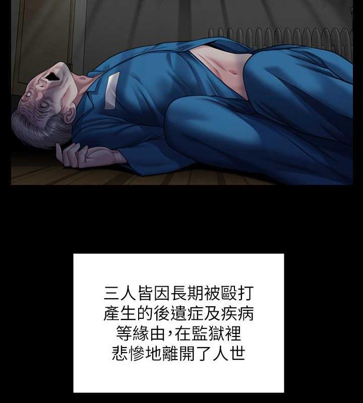 第331话-被全村男人搞大肚子 - 第70.jpg页