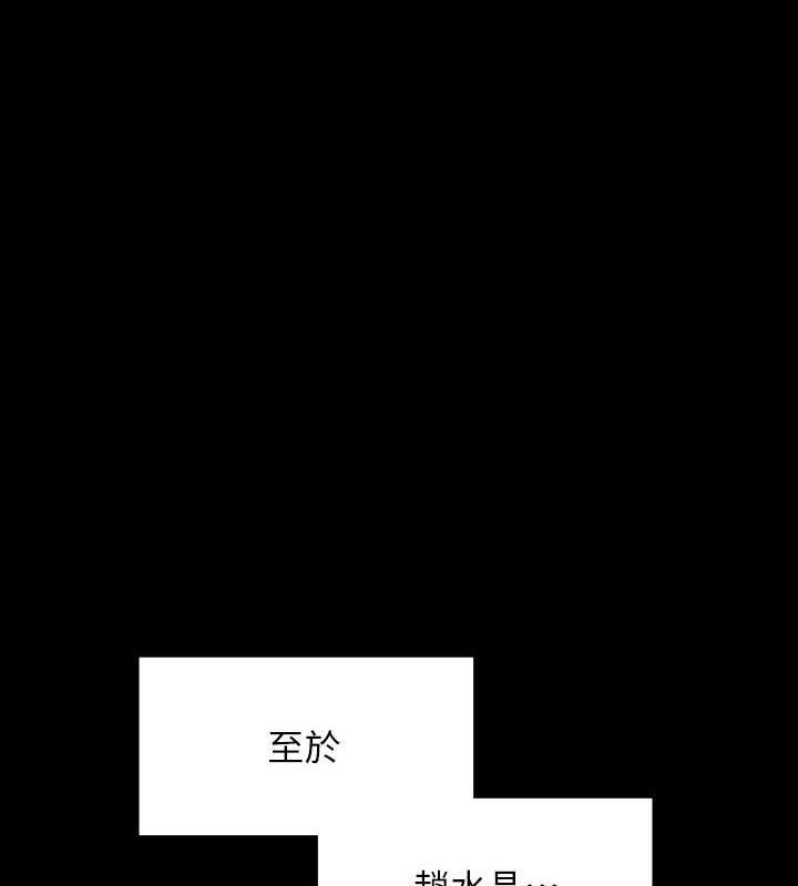 第331话-被全村男人搞大肚子 - 第71.jpg页