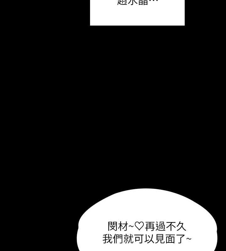 第331话-被全村男人搞大肚子 - 第72.jpg页
