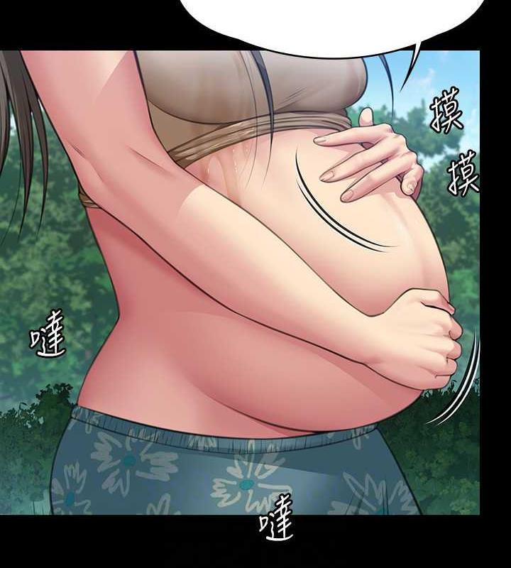第331话-被全村男人搞大肚子 - 第73.jpg页
