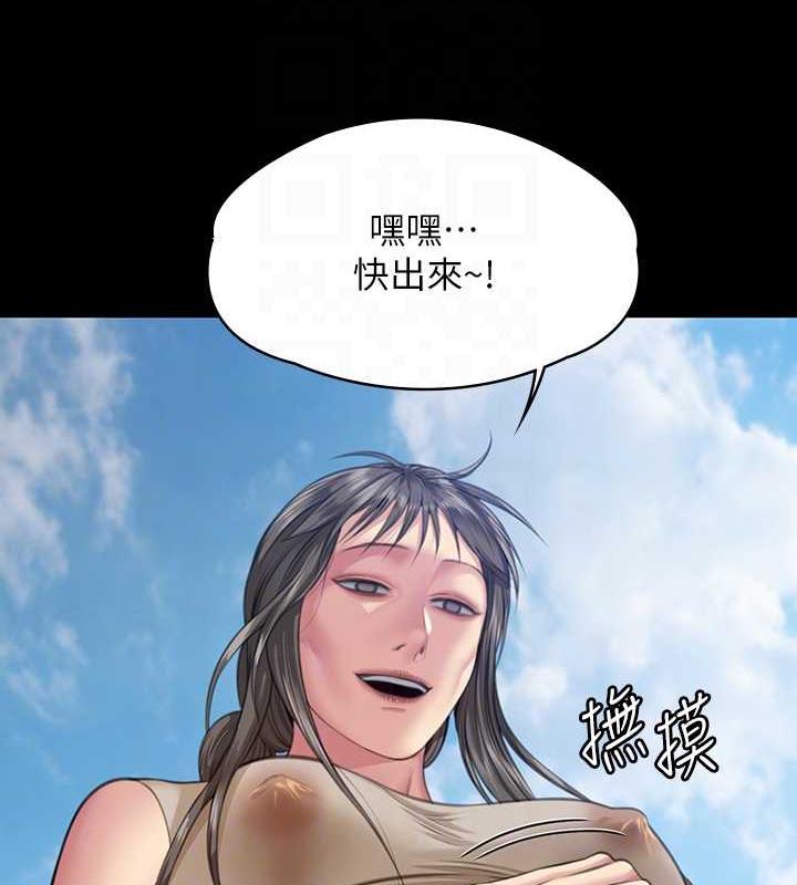 第331话-被全村男人搞大肚子 - 第74.jpg页
