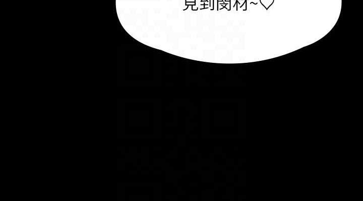 第331话-被全村男人搞大肚子 - 第76.jpg页