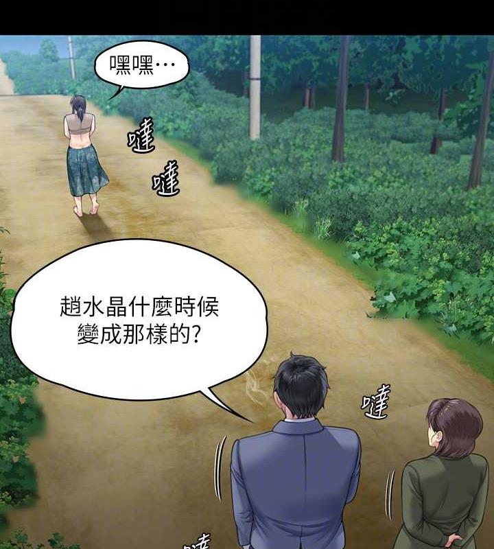第331话-被全村男人搞大肚子 - 第77.jpg页