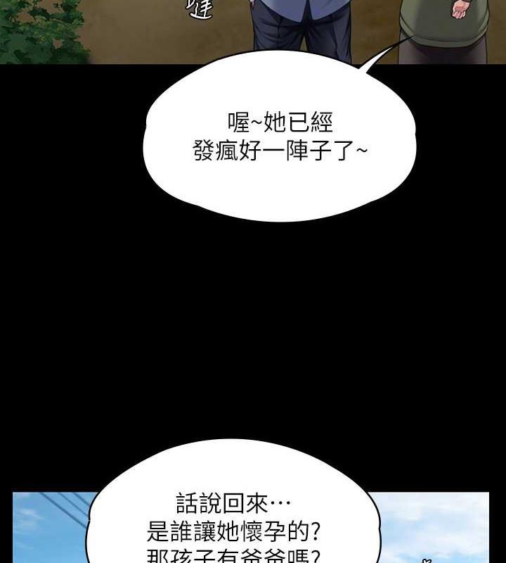 第331话-被全村男人搞大肚子 - 第78.jpg页