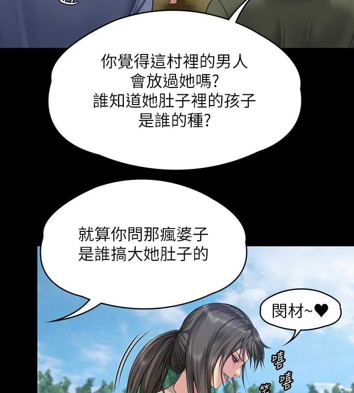 第331话-被全村男人搞大肚子 - 第81.jpg页