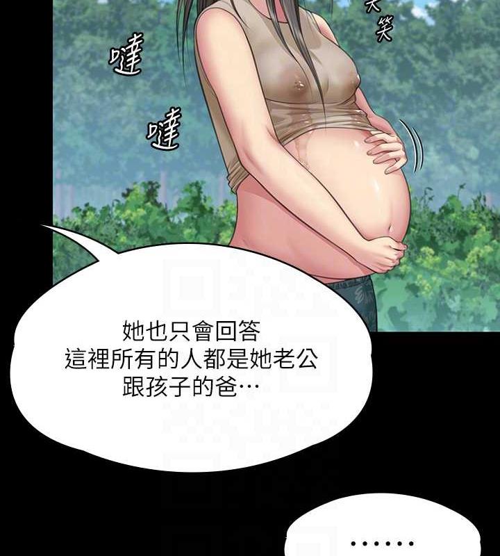 第331话-被全村男人搞大肚子 - 第82.jpg页