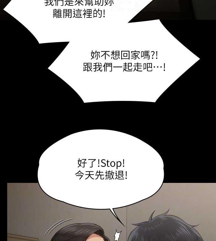 第331话-被全村男人搞大肚子 - 第92.jpg页