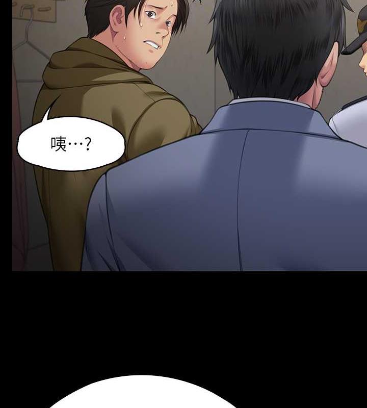 第331话-被全村男人搞大肚子 - 第93.jpg页