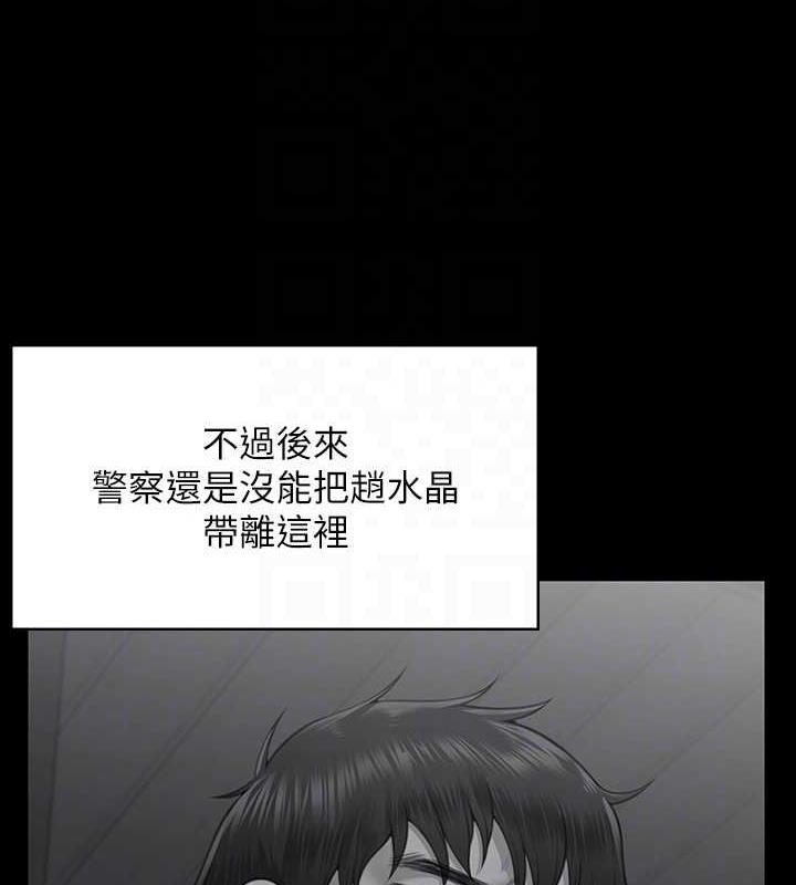 第331话-被全村男人搞大肚子 - 第98.jpg页