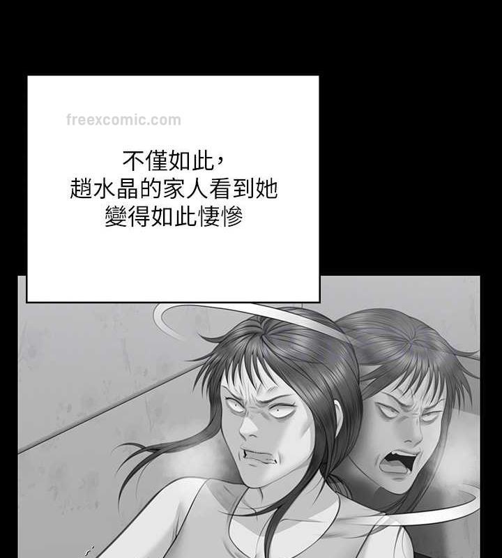 第331话-被全村男人搞大肚子 - 第100.jpg页