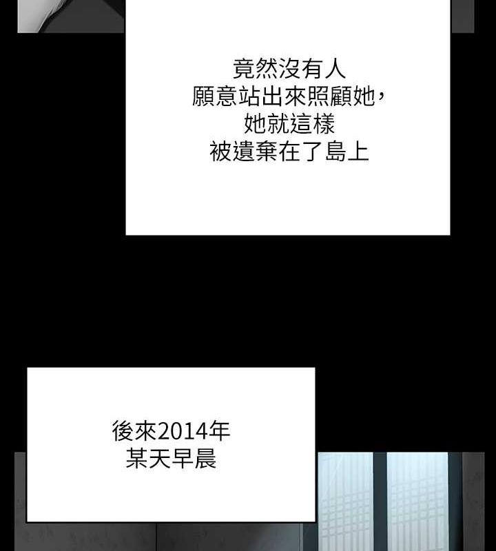 第331话-被全村男人搞大肚子 - 第102.jpg页