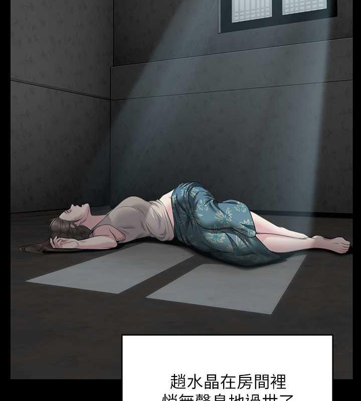 第331话-被全村男人搞大肚子 - 第103.jpg页